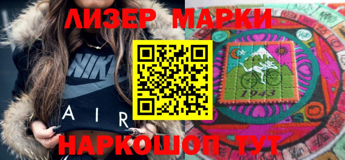 ГАШ  Тара  ГАШ  Alpha-PVP СОЛЬ   Конопля  Мефедрон  ГЕРОИН  Меф МЯУ МЯУ   Вход с VPN  ЭКСТАЗИ  Сколько стоит  COCAIN 