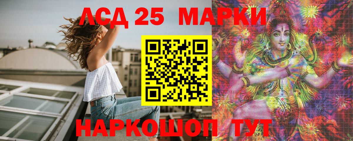 Марихуана Тара