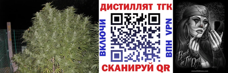 ТГК вейп  Тара 