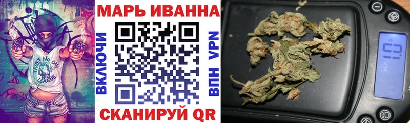 Бошки марихуана планчик KRAKEN вход Тара купить закладку