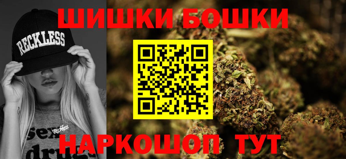 Шишки марихуана AK-47  Шишки марихуана план  Канабис MAZAR  Тара  Вход с VPN  МАРИХУАНА VHQ 