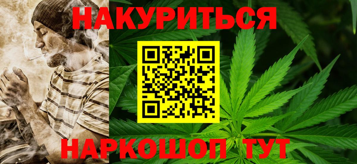 Бошки Шишки семена Тара